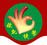 合肥食堂承包_合肥快餐配送_合肥盒飯配送_團(tuán)餐配送-安徽歐凱飲食服務(wù)有限公司